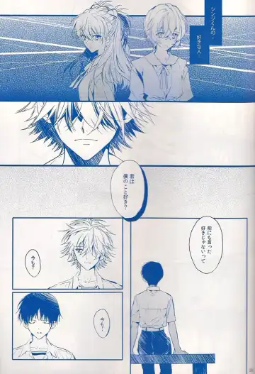 [Huduki Roa] I Can't Hate You Fhentai - Page 38