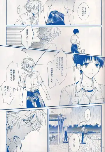 [Huduki Roa] I Can't Hate You Fhentai - Page 40