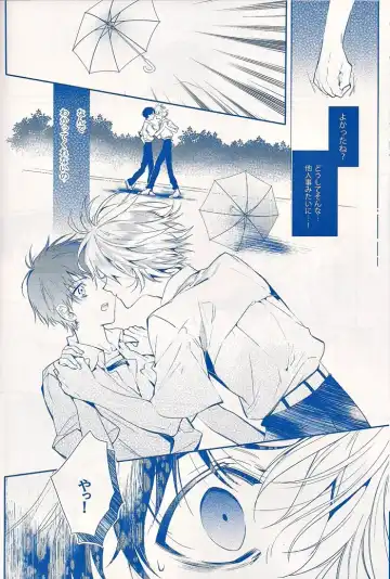 [Huduki Roa] I Can't Hate You Fhentai - Page 41