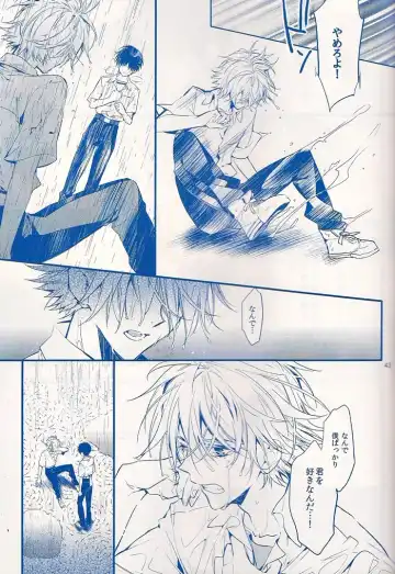 [Huduki Roa] I Can't Hate You Fhentai - Page 42