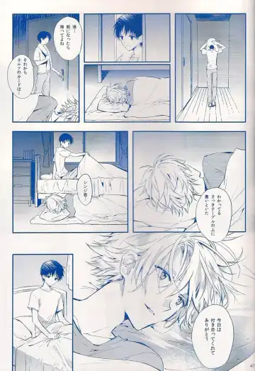 [Huduki Roa] I Can't Hate You Fhentai - Page 46