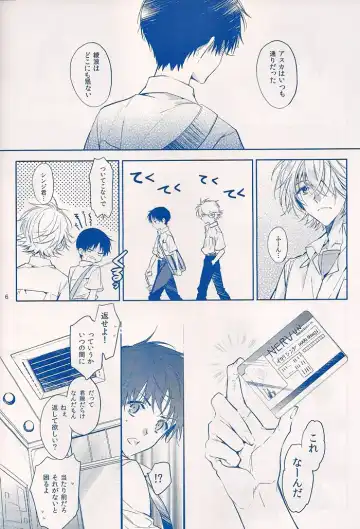 [Huduki Roa] I Can't Hate You Fhentai - Page 5