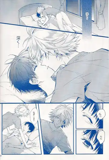 [Huduki Roa] I Can't Hate You Fhentai - Page 51