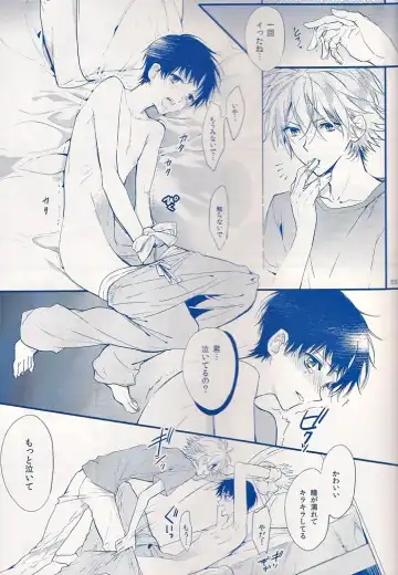 [Huduki Roa] I Can't Hate You Fhentai - Page 54