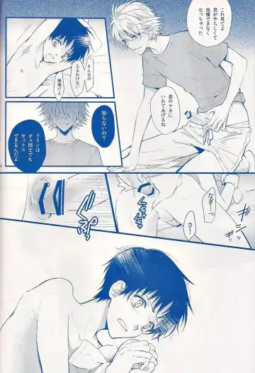 [Huduki Roa] I Can't Hate You Fhentai - Page 55