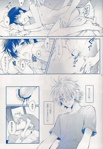 [Huduki Roa] I Can't Hate You Fhentai - Page 56