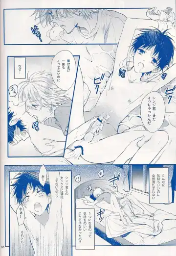 [Huduki Roa] I Can't Hate You Fhentai - Page 59