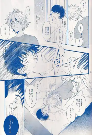 [Huduki Roa] I Can't Hate You Fhentai - Page 62