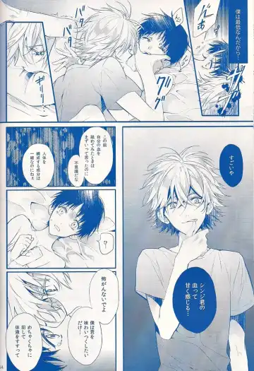 [Huduki Roa] I Can't Hate You Fhentai - Page 63