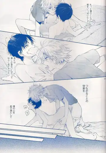 [Huduki Roa] I Can't Hate You Fhentai - Page 66