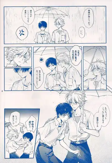 [Huduki Roa] I Can't Hate You Fhentai - Page 7