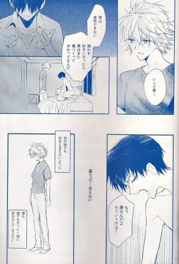 [Huduki Roa] I Can't Hate You Fhentai - Page 70