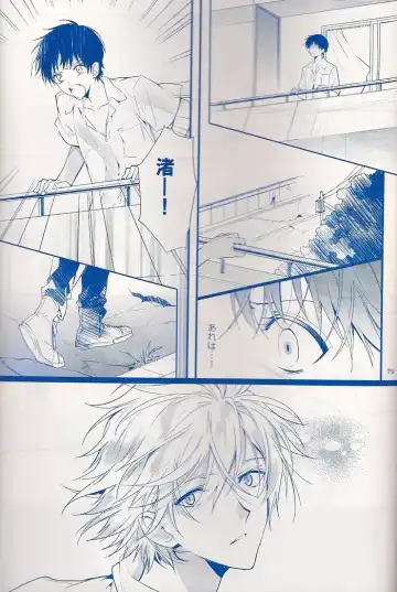 [Huduki Roa] I Can't Hate You Fhentai - Page 78