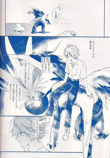 [Huduki Roa] I Can't Hate You Fhentai - Page 81