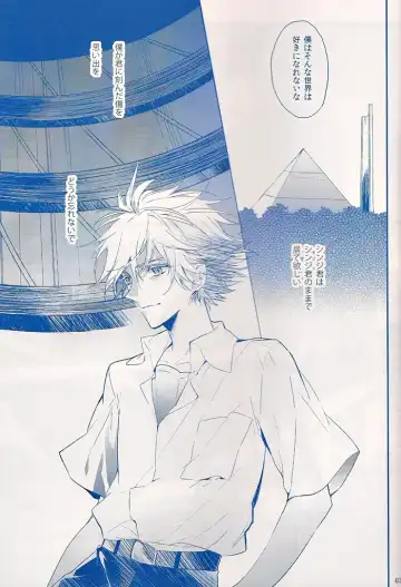 [Huduki Roa] I Can't Hate You Fhentai - Page 82