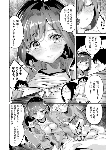 [Ekakibit] Tsuzuki Wa Futon To Shisen No Naka De. Fhentai - Page 11