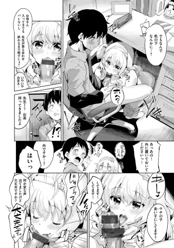 [Ekakibit] Tsuzuki Wa Futon To Shisen No Naka De. Fhentai - Page 28