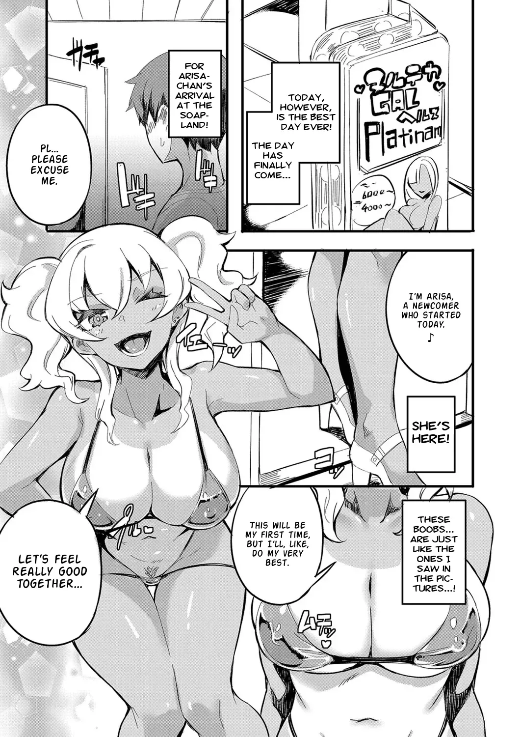 [Mocco] Hatsu Fuuzoku wa Aitsu to Battery ~Kyousei Skinship de Fukamari Sugiru Kankei~ | I Ran Into Her for My First Sexual Service ~A Relationship That Overly Deepens Through Forced Skinship~ Fhentai - Page 3