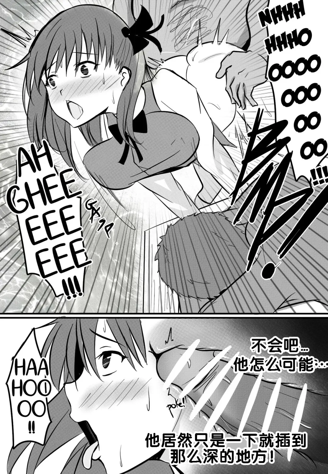 [Merkonig] B-Trayal 10 Fhentai - Page 11