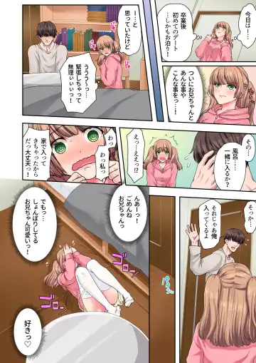 Ijimete Ageru Ne, Onii-chan Fhentai - Page 6