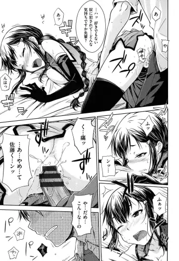 [Okara] おから Fhentai - Page 10