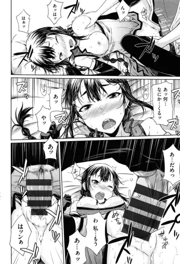 [Okara] おから Fhentai - Page 11