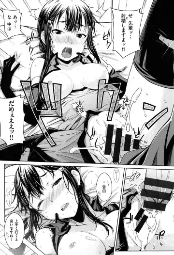 [Okara] おから Fhentai - Page 12