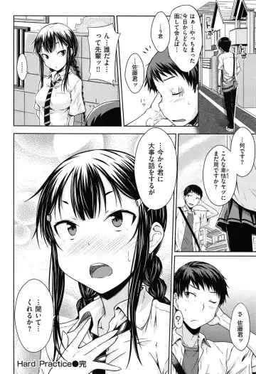 [Okara] おから Fhentai - Page 13