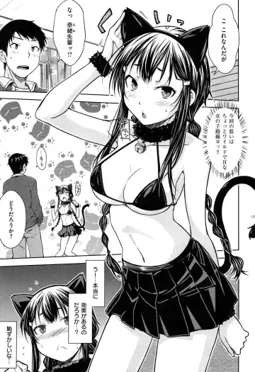 [Okara] おから Fhentai - Page 14