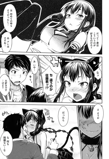 [Okara] おから Fhentai - Page 16