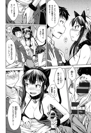 [Okara] おから Fhentai - Page 17