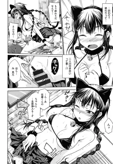 [Okara] おから Fhentai - Page 21