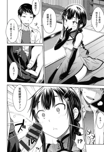 [Okara] おから Fhentai - Page 3