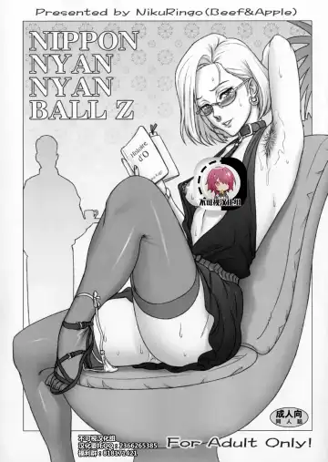 Read [Kakugari Kyoudai] NIPPON NYAN NYAN BALL Z - Fhentai