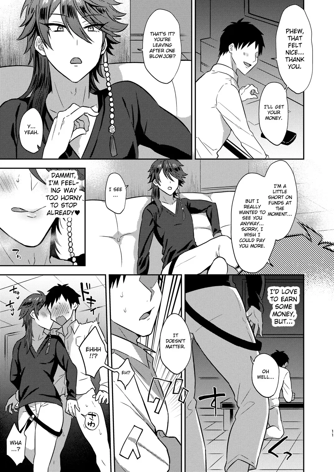 [Ainaryumu] GAMBLESEX My Life! Fhentai - Page 10