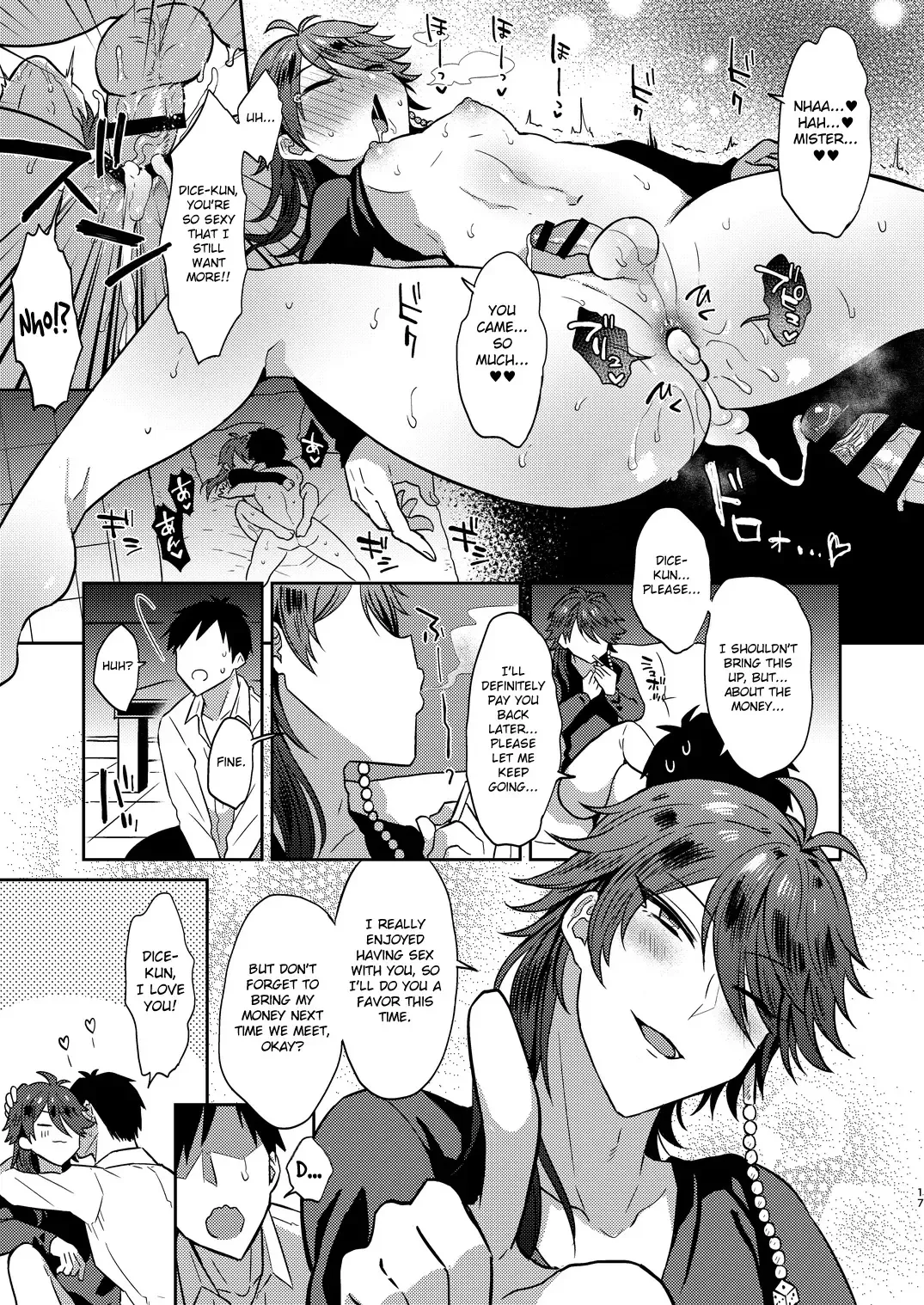 [Ainaryumu] GAMBLESEX My Life! Fhentai - Page 16