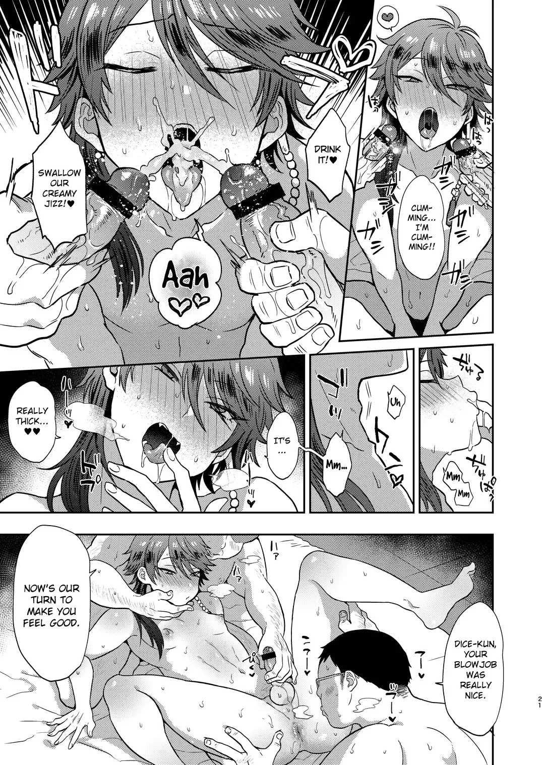 [Ainaryumu] GAMBLESEX My Life! Fhentai - Page 20