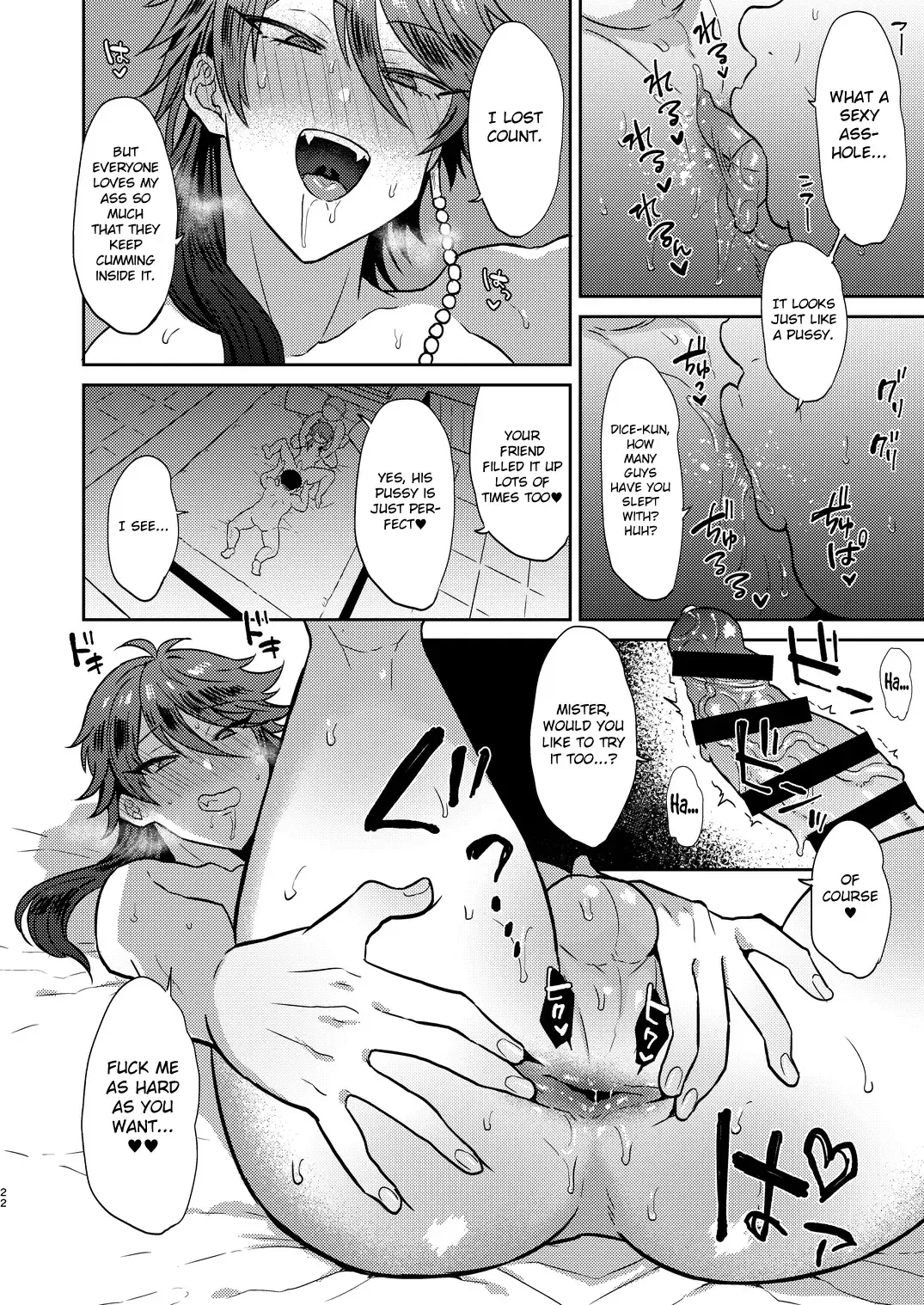 [Ainaryumu] GAMBLESEX My Life! Fhentai - Page 21