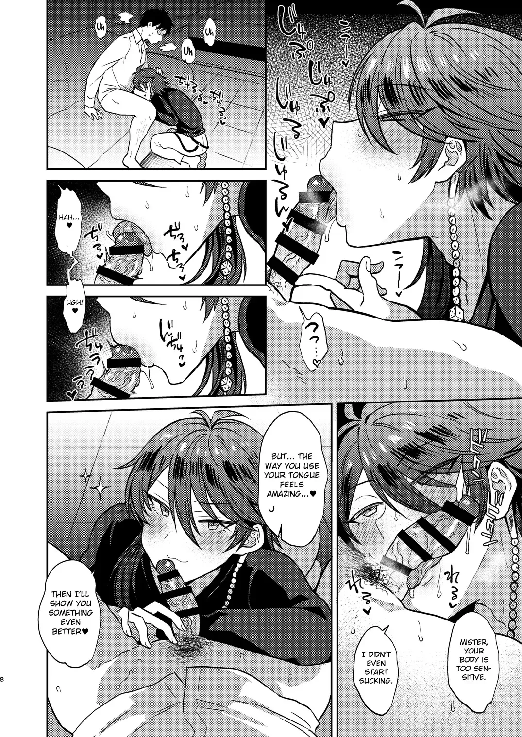 [Ainaryumu] GAMBLESEX My Life! Fhentai - Page 7