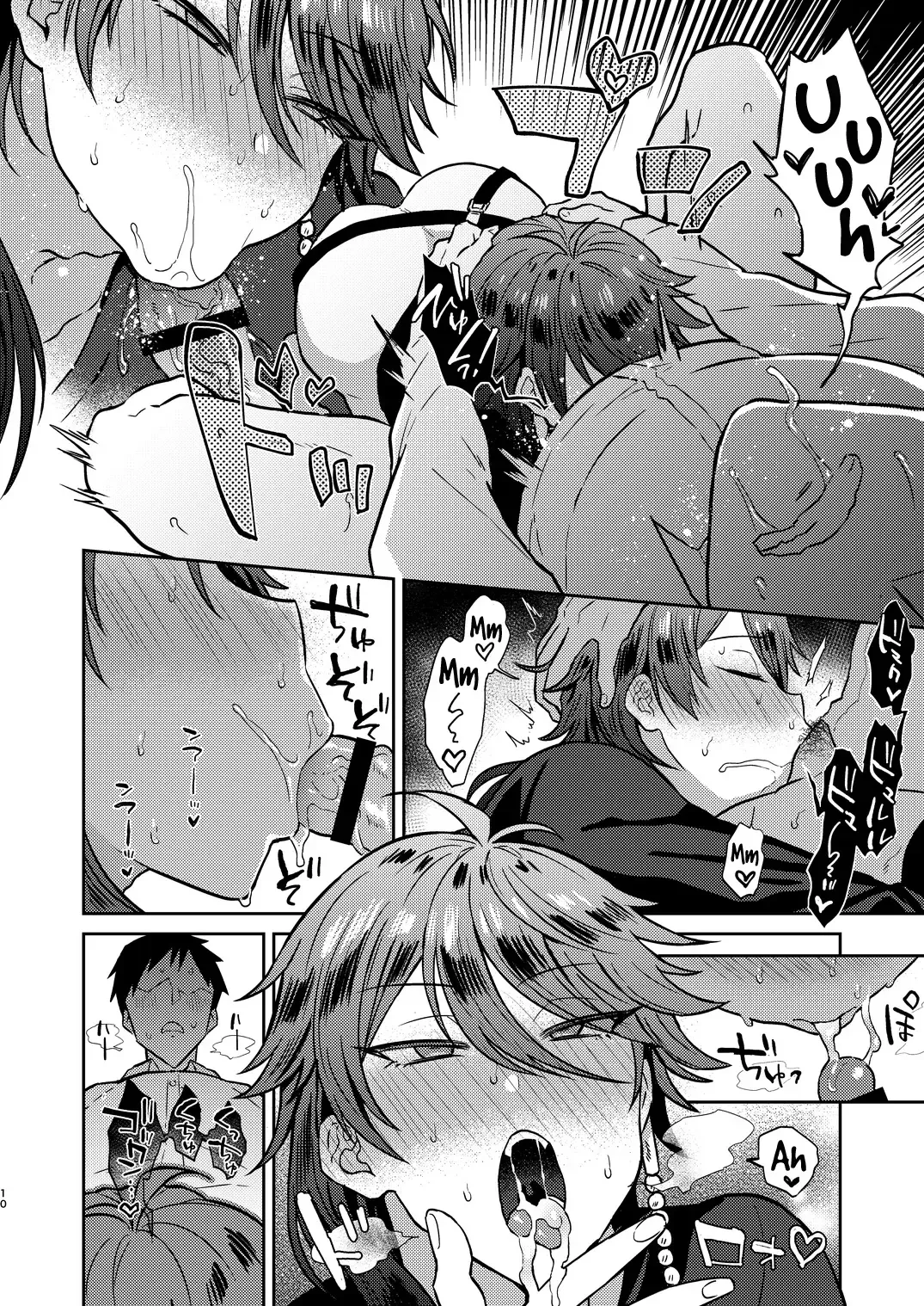 [Ainaryumu] GAMBLESEX My Life! Fhentai - Page 9