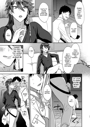 [Ainaryumu] GAMBLESEX My Life! Fhentai - Page 10