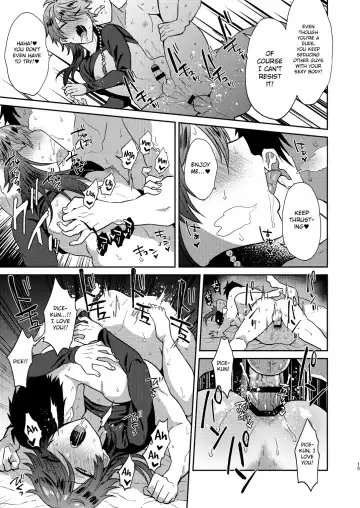 [Ainaryumu] GAMBLESEX My Life! Fhentai - Page 14