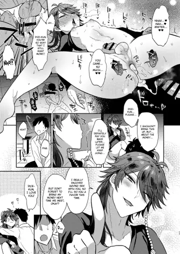 [Ainaryumu] GAMBLESEX My Life! Fhentai - Page 16