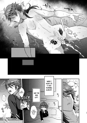 [Ainaryumu] GAMBLESEX My Life! Fhentai - Page 26