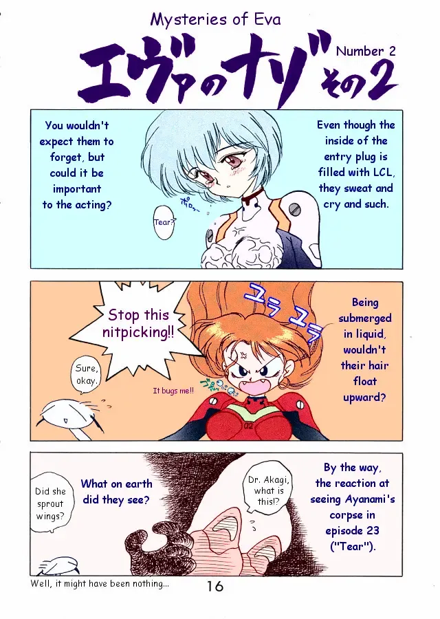 [Kuroinu Juu] ECHOES Fhentai - Page 15