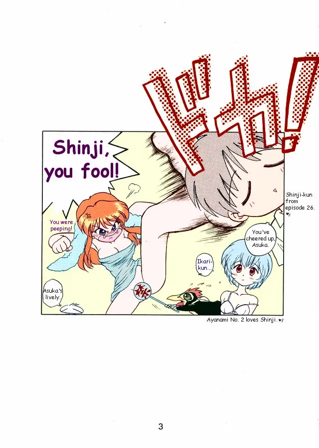 [Kuroinu Juu] ECHOES Fhentai - Page 2