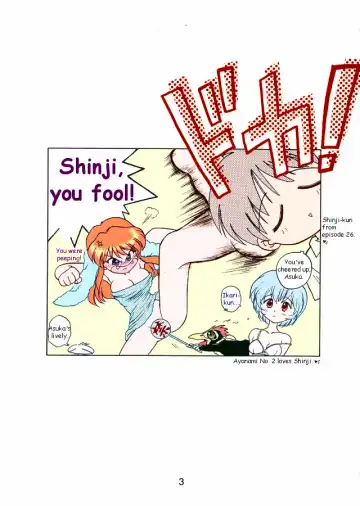 [Kuroinu Juu] ECHOES Fhentai - Page 2