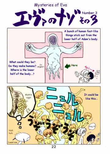 [Kuroinu Juu] ECHOES Fhentai - Page 21