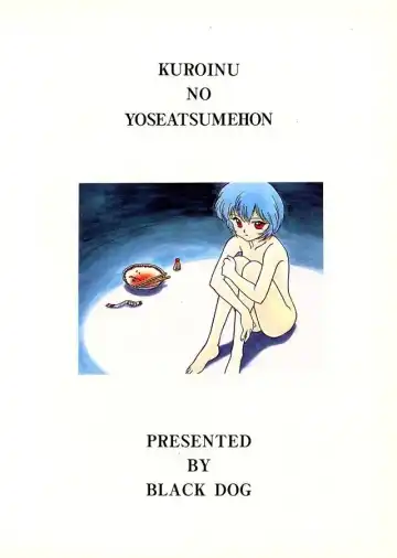 [Kuroinu Juu] ECHOES Fhentai - Page 23