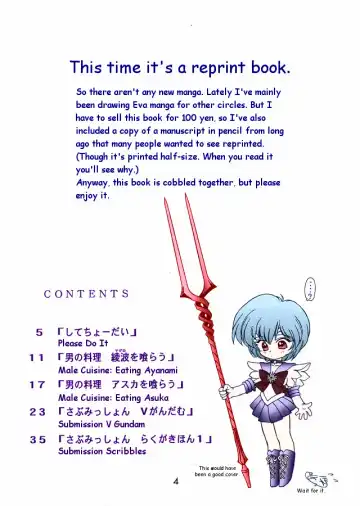 [Kuroinu Juu] ECHOES Fhentai - Page 3